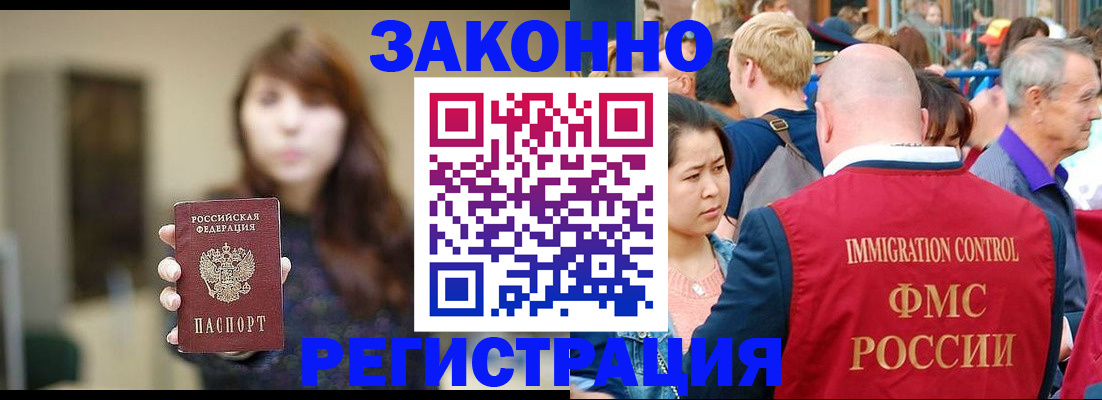 прописка поиск в Кстово